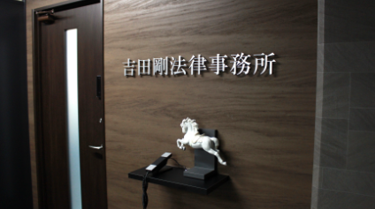 オフィスの様子１