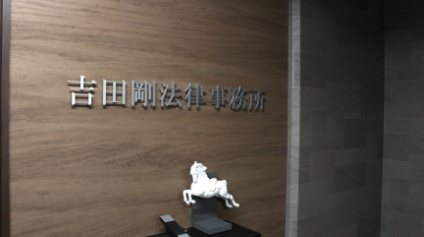 オフィスの様子３