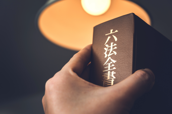 弁護士 吉田　剛